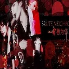 美男十二宫免费阅读未删减全文 游戏封面