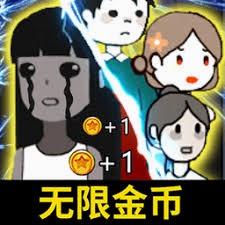 猛鬼恐怖挑战下载 游戏封面