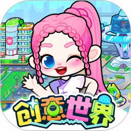 米加小镇世界无广告全部解锁版下载新版 游戏封面