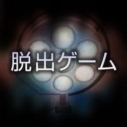 密室逃脱越狱亡命逃亡2详细攻略 游戏封面