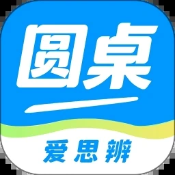 明星台球游戏 游戏封面