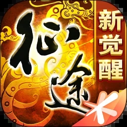 谋取帝心攻略 游戏封面