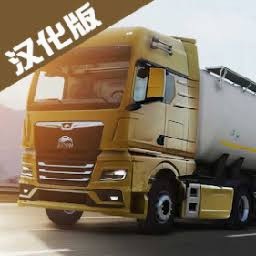 欧洲卡车模拟器3正版 游戏封面