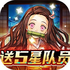 平妖传ol正版官方下载 游戏封面