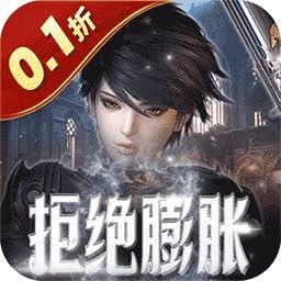 起源战纪下载 游戏封面