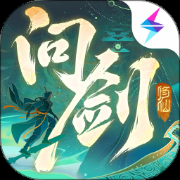 君生今世橙光下载 游戏封面
