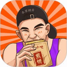 可口的披萨钻石精简版 游戏封面
