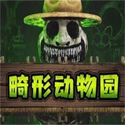 恐怖庄园的秘密2汉化版下载正版 游戏封面