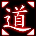 懒人修仙传2 游戏封面