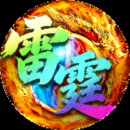 雷霆小分队 游戏封面