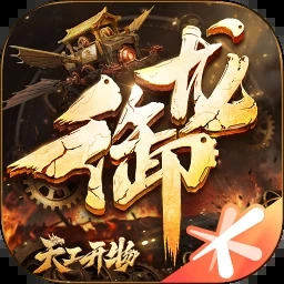 龙的土豪人生小游戏电脑在线玩 游戏封面