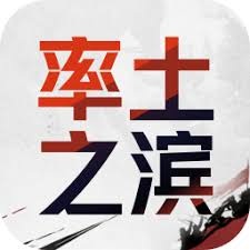 率土之滨2026 游戏封面
