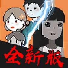 猛鬼宿舍公测官方版 游戏封面