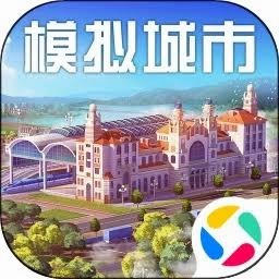 模拟城市我是市长兑换码免费 游戏封面