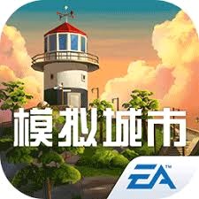 模拟城市我是市长角色副本 游戏封面