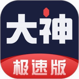 霓虹深渊 无限 游戏封面