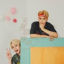 女巫请睁眼剧本杀 游戏封面