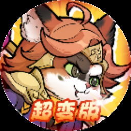 亲爱的猫咪 游戏封面