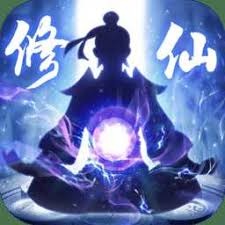 全民修仙 百倍奖励 游戏封面