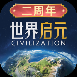 全球征服建兴中文版下载 游戏封面