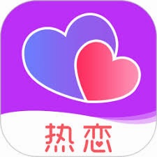 热恋期 游戏封面