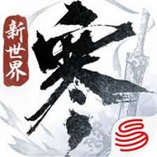 忍者必须死3无限金币版多人 游戏封面