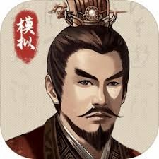 三国人生模拟内购版更新 游戏封面