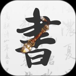 三角符文 游戏封面