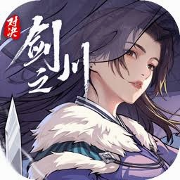 三角旅者 游戏封面