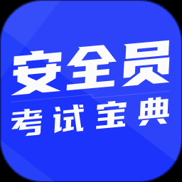 神级保安 游戏封面
