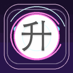 升棺发财 游戏封面
