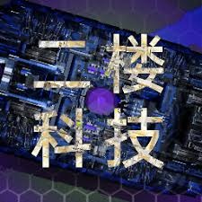 铁锈战争地图apk2025版 游戏封面
