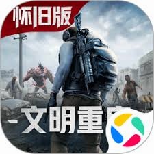王牌战争 文明重启 游戏封面