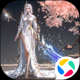 妄想山海国际服 游戏封面