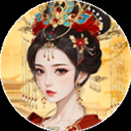 为妃作宰 游戏封面