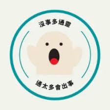 我们都不配英文 游戏封面