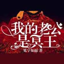 让你老公倒追你怎么办 游戏封面