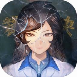 少女的伪证 游戏封面