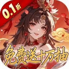 深渊突击折扣版 游戏封面