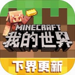 失落的世界 游戏封面