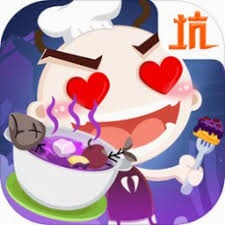 史小坑的黑暗料理 游戏封面