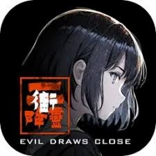 赎罪的时钟 攻略 游戏封面
