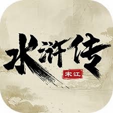 水浒风云传 游戏封面