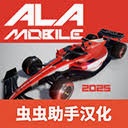 特级摩托前线图片 游戏封面