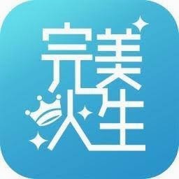 完美人生 从改变时间线开始 游戏封面