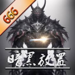 我的恶魔罗曼史攻略 游戏封面