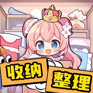 亲爱的占有欲很强的你 游戏封面