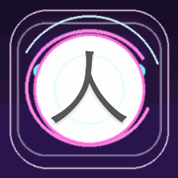 人美路子野 游戏封面