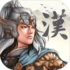 三国志汉末霸业 游戏封面