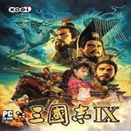 三国志8 remake怀旧版 游戏封面